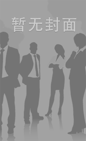 推特抖音风极品身材网红嫩妹【樱子姬】定制私拍特辑~各种COSER摇摆裸舞H(5)
